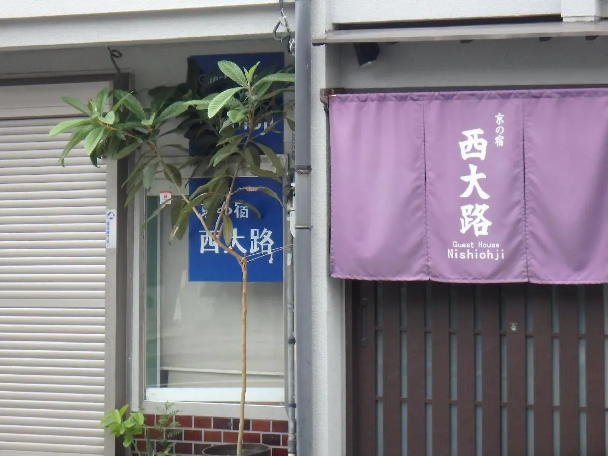 京の宿 西大路 Familie Kyoto