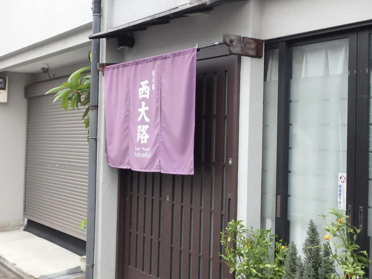 Guest house 京の宿 西大路 Familie Kyoto