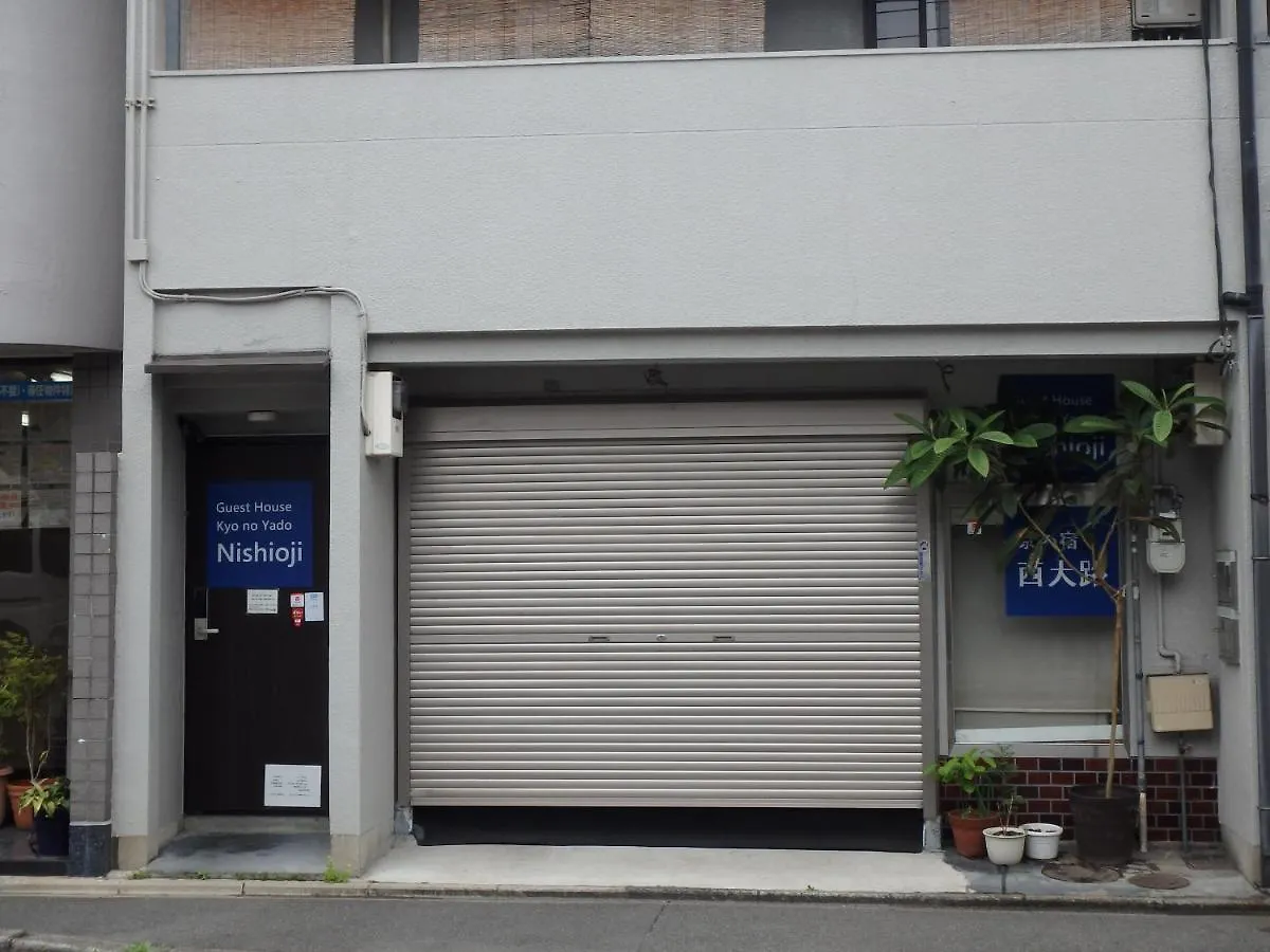 Guest house 京の宿 西大路 Familie Kyoto Japan