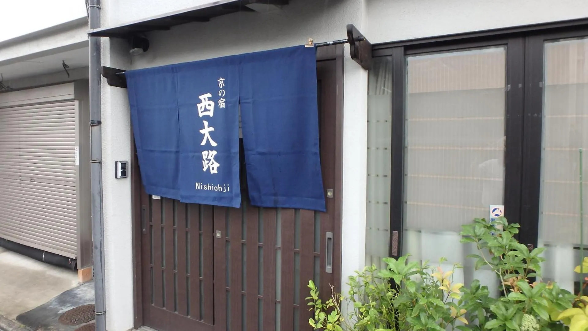 京の宿 西大路 Familie 京都市 日本