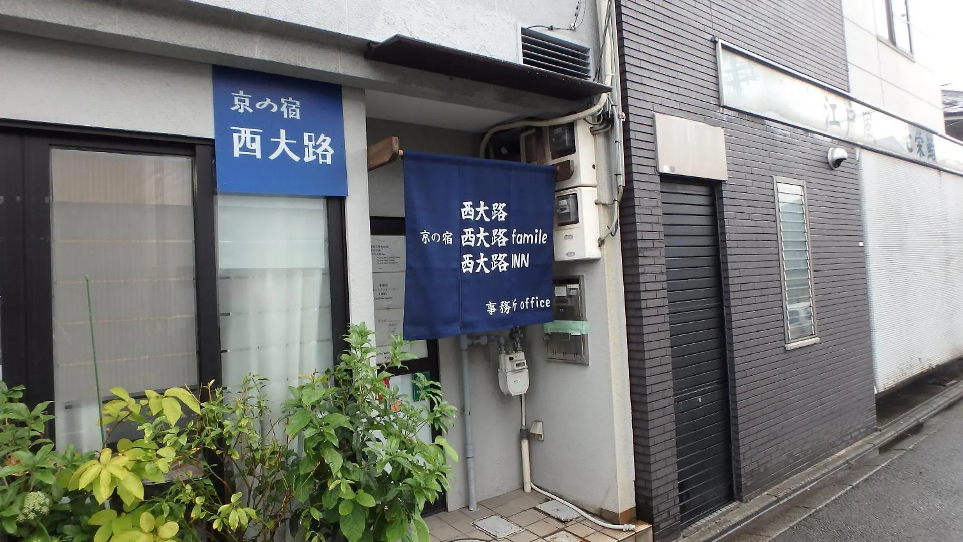 ゲストハウス 京の宿 西大路 Familie 京都市 日本