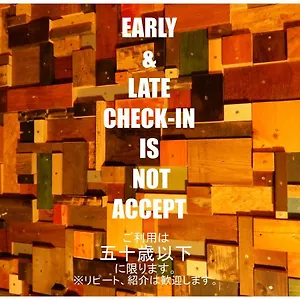 https://hostel-omori-souko.alltokyohotels.com