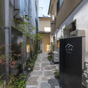  Maison d'hôtes Shizuya