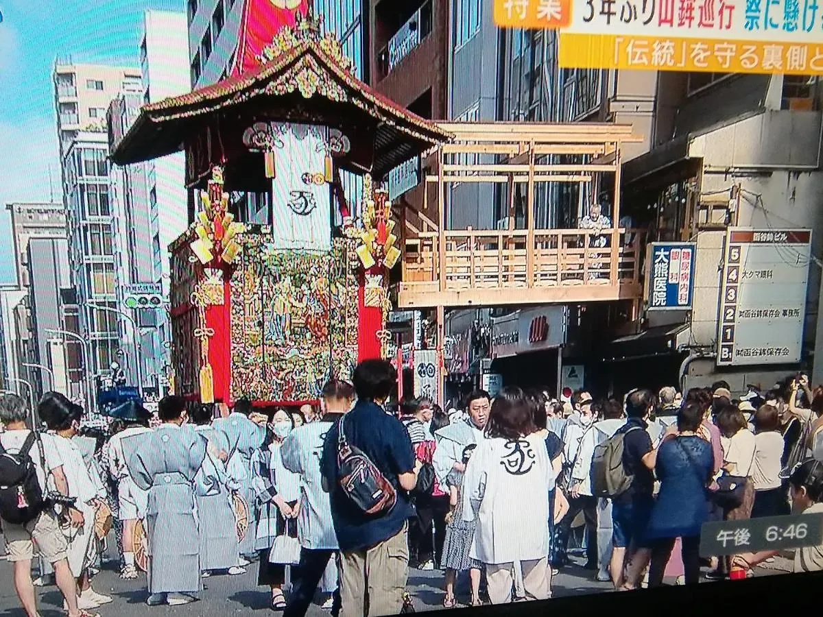 京の宿 西大路 Familie Kyoto 0*,  Japan