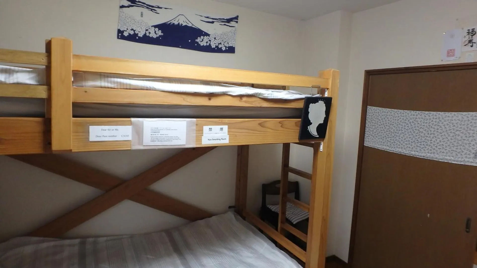 Guest house 京の宿 西大路 Familie Kyoto