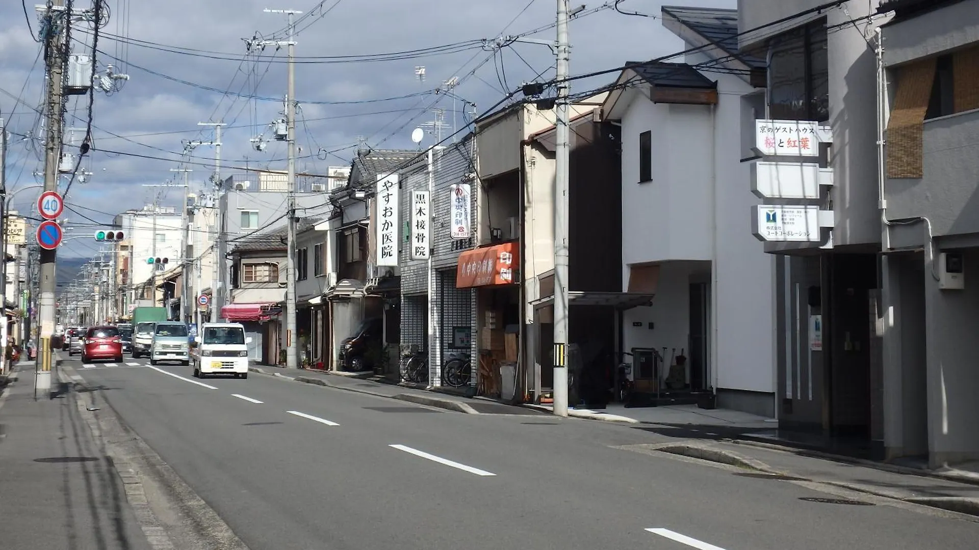 京の宿 西大路 Familie Kyoto Guest house