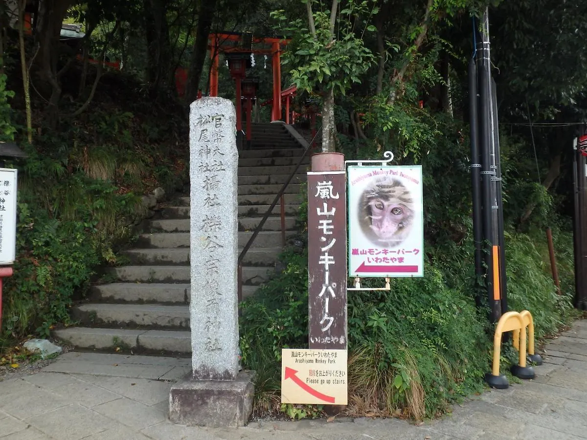京の宿 西大路 Familie Kyoto Guest house