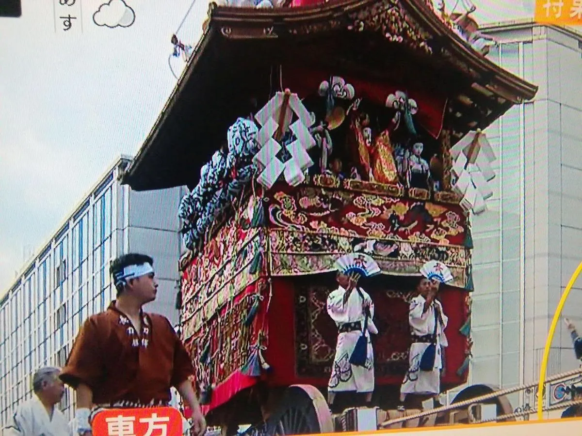 京の宿 西大路 Familie Kyoto Japan