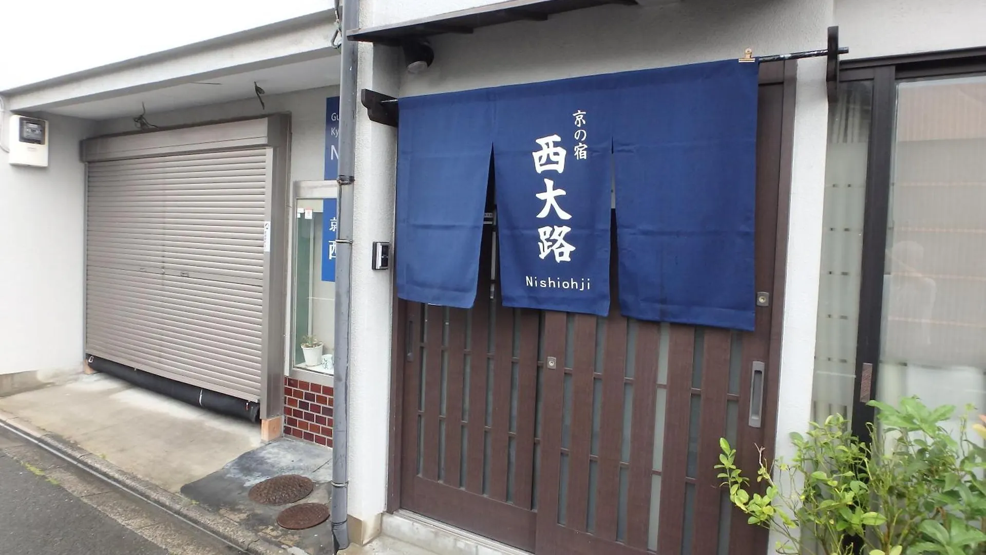 京の宿 西大路 Familie Kyoto 0*,  Japan