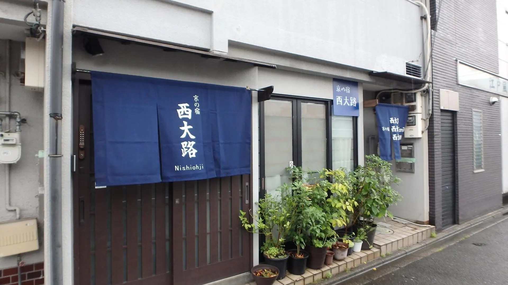 Guest house 京の宿 西大路 Familie Kyoto